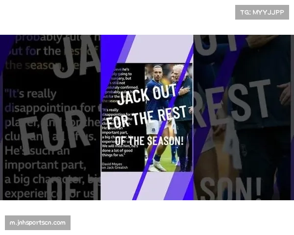 格拉利什赛季报销影响埃弗顿 冬窗租借乔治补充英超阵容深度